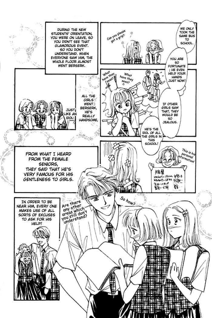 Pure Love Chapter 1 page 16 - Chapter 1: Pure Love