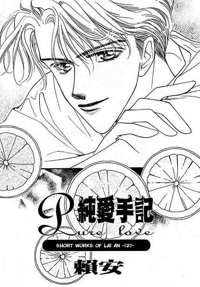 Pure Love Chapter 1 page 32 - Chapter 1: Pure Love