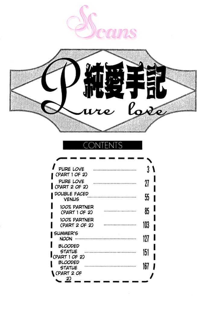 Pure Love Chapter 1 page 4 - Chapter 1: Pure Love