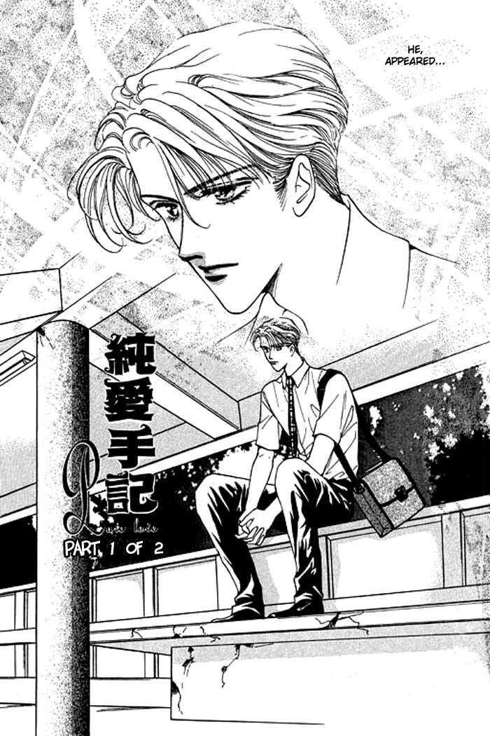 Pure Love Chapter 1 page 7 - Chapter 1: Pure Love