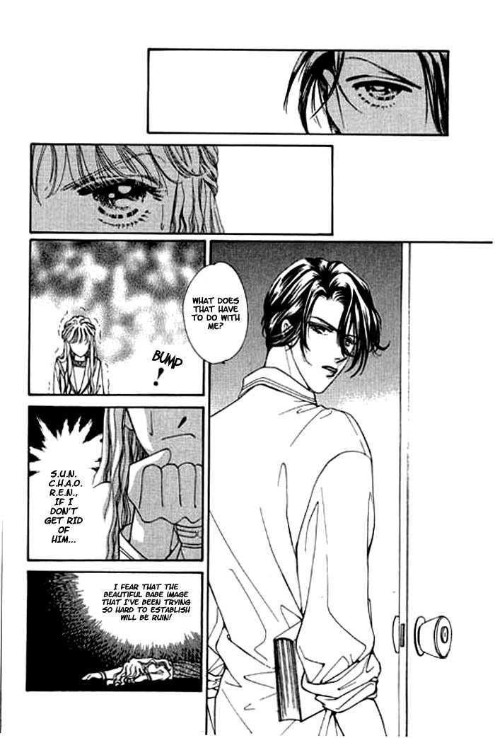 Pure Love Chapter 2 page 10 - Chapter 2: Double Venus