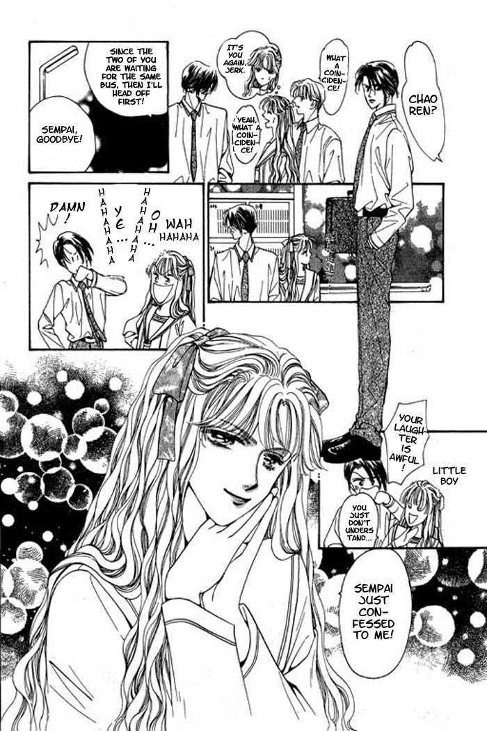 Pure Love Chapter 2 page 16 - Chapter 2: Double Venus