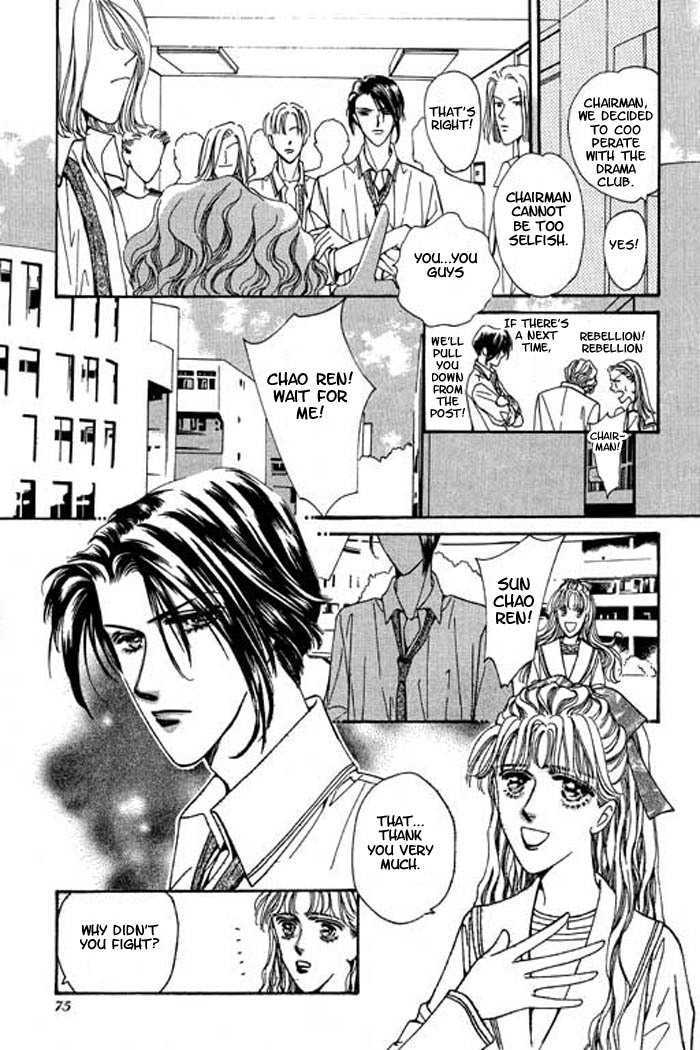 Pure Love Chapter 2 page 23 - Chapter 2: Double Venus