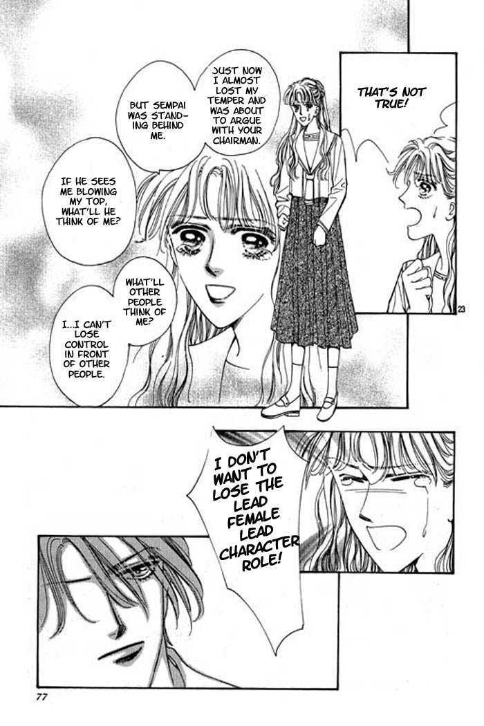 Pure Love Chapter 2 page 25 - Chapter 2: Double Venus