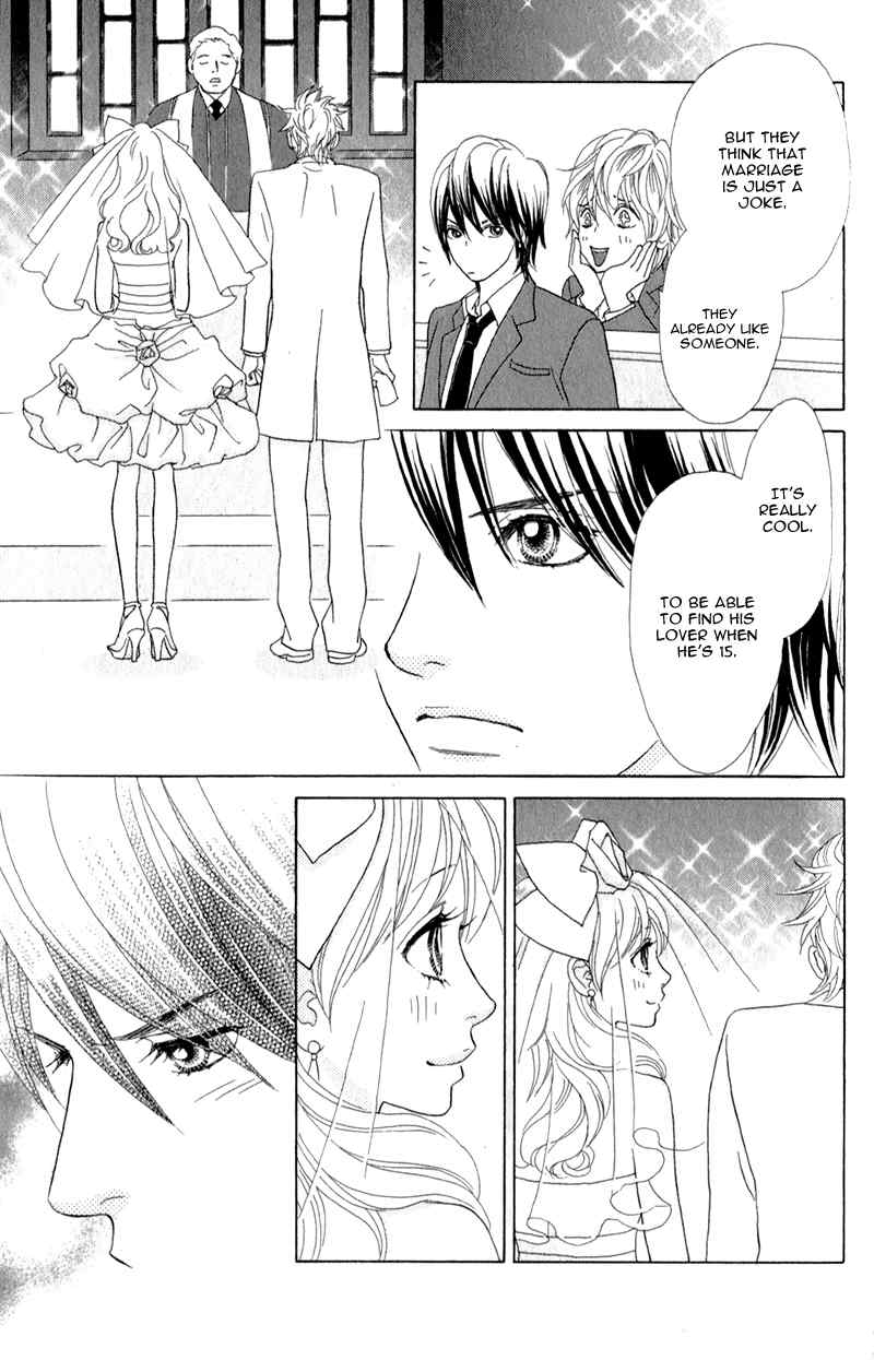 Pure-Mari Chapter 1 page 16 - Chapter 1