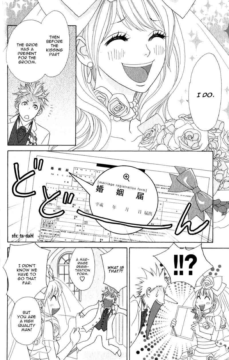 Pure-Mari Chapter 1 page 19 - Chapter 1