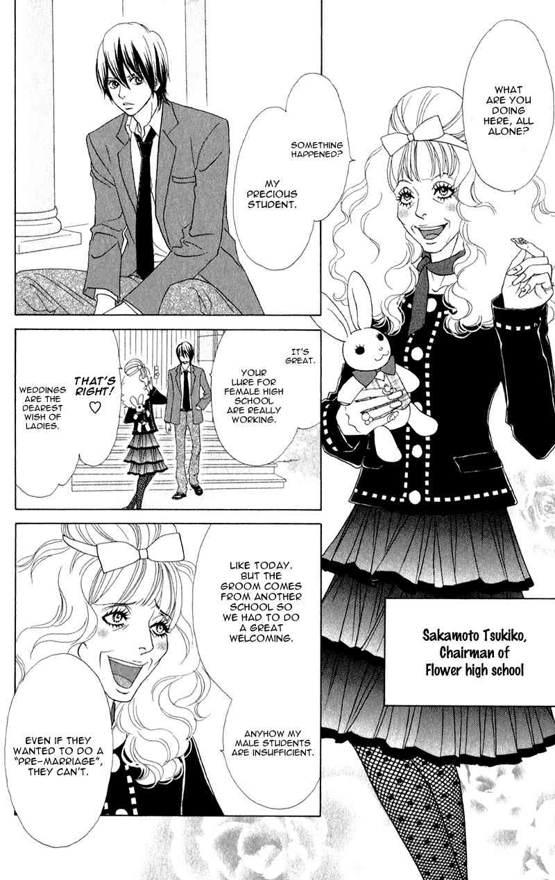 Pure-Mari Chapter 1 page 21 - Chapter 1