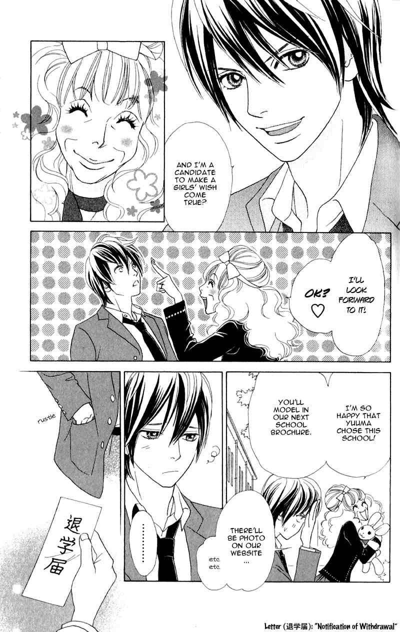 Pure-Mari Chapter 1 page 22 - Chapter 1
