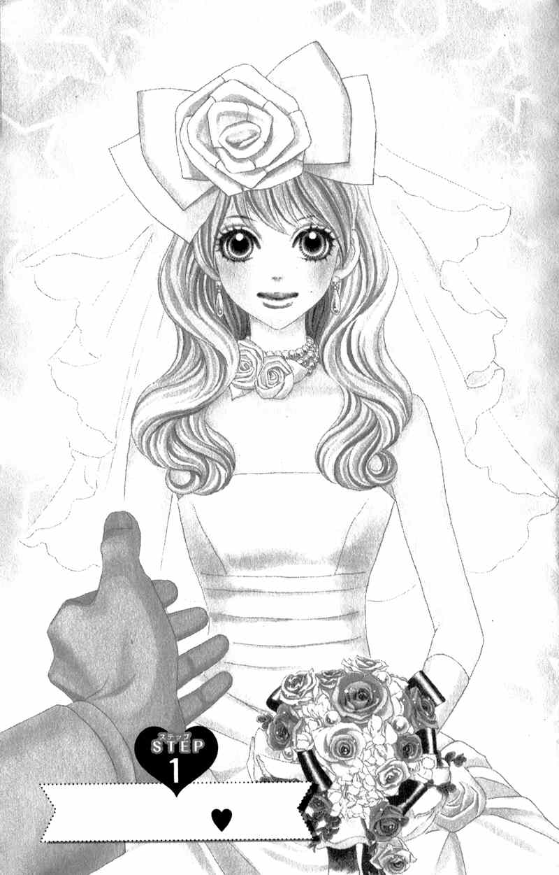 Pure-Mari Chapter 1 page 8 - Chapter 1