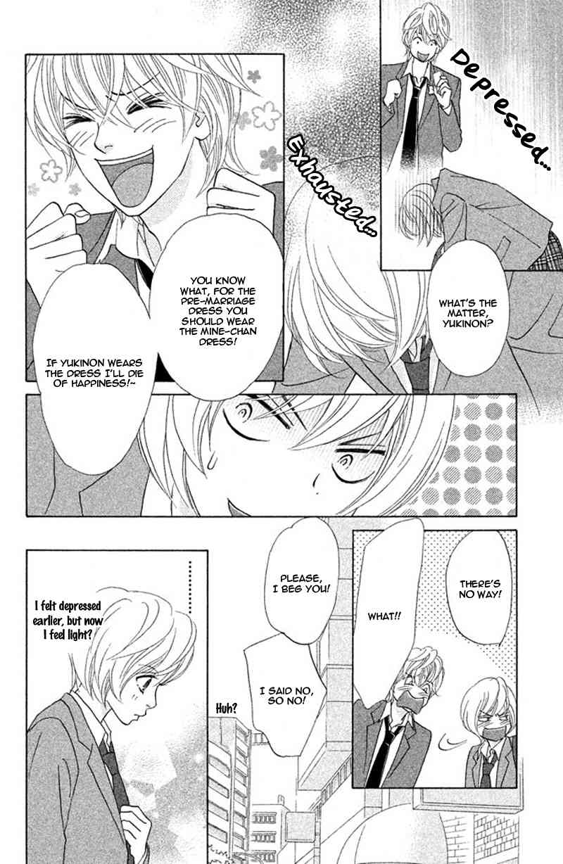 Pure-Mari Chapter 10 page 11 - Chapter 10: The Rock Door of the Heart