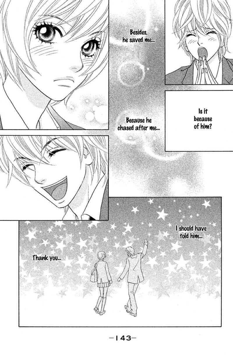 Pure-Mari Chapter 10 page 12 - Chapter 10: The Rock Door of the Heart