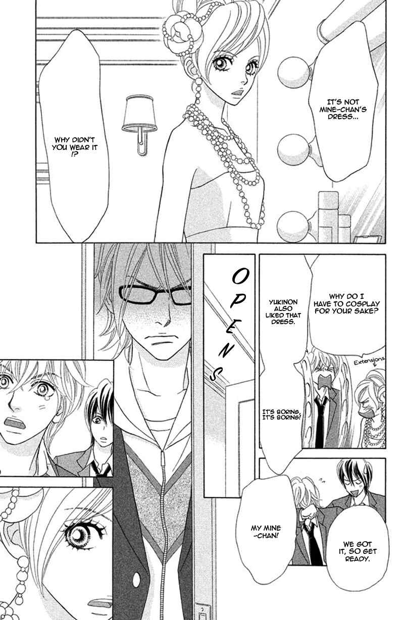 Pure-Mari Chapter 10 page 22 - Chapter 10: The Rock Door of the Heart