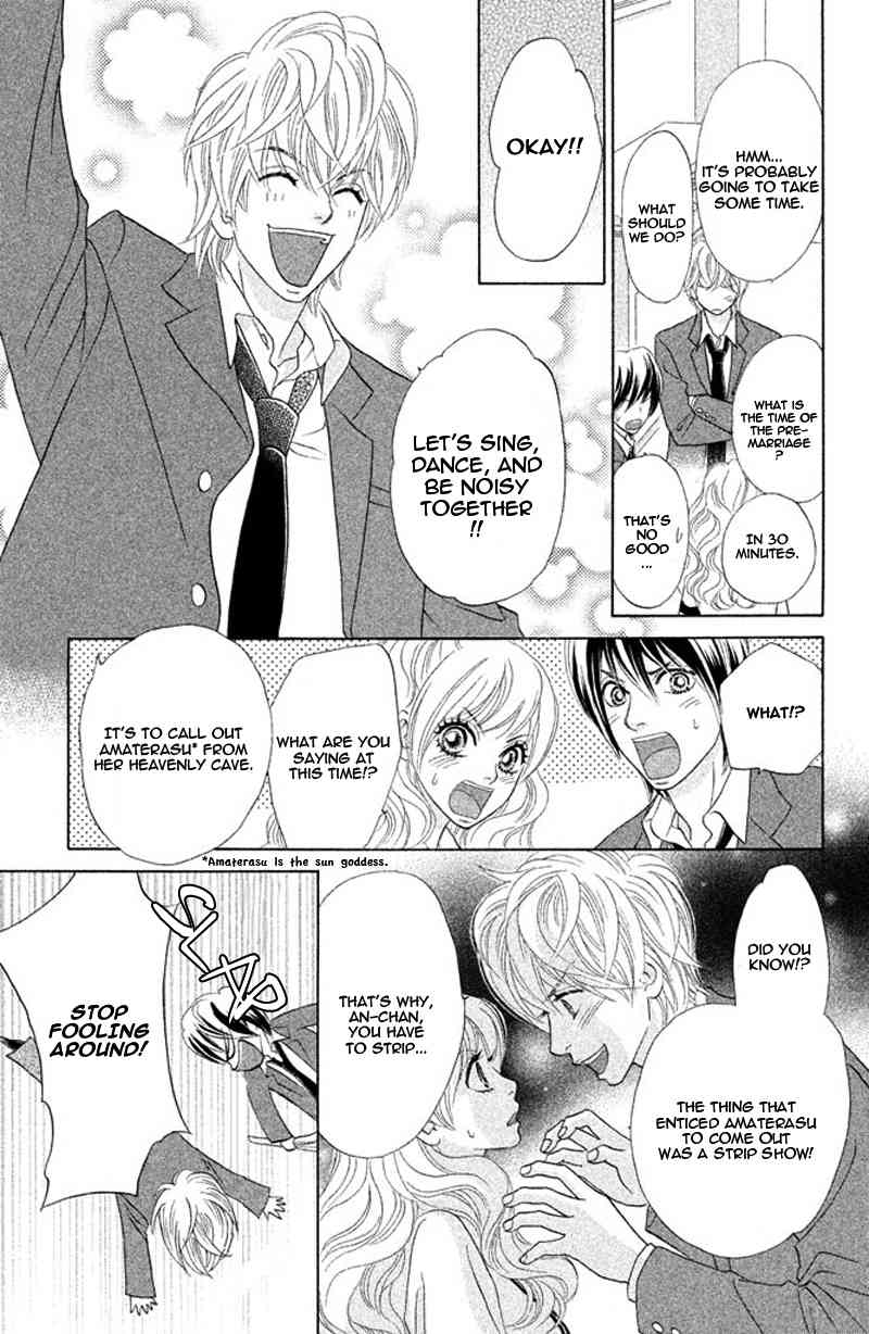 Pure-Mari Chapter 10 page 28 - Chapter 10: The Rock Door of the Heart