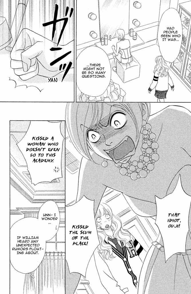 Pure-Mari Chapter 11 page 12 - Chapter 11: Kiss no Riyuu
