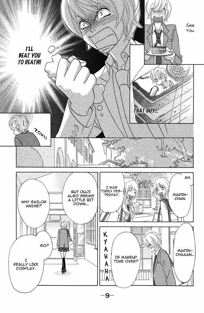 Pure-Mari Chapter 11 page 15 - Chapter 11: Kiss no Riyuu