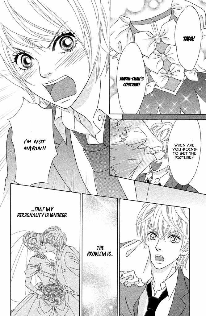 Pure-Mari Chapter 11 page 18 - Chapter 11: Kiss no Riyuu