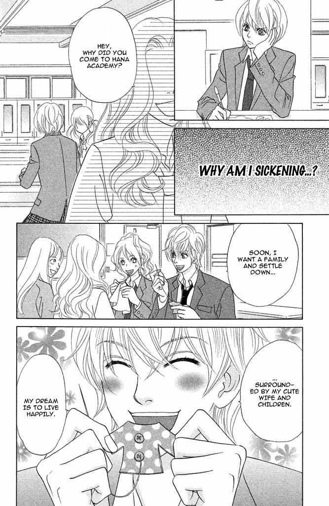 Pure-Mari Chapter 11 page 20 - Chapter 11: Kiss no Riyuu