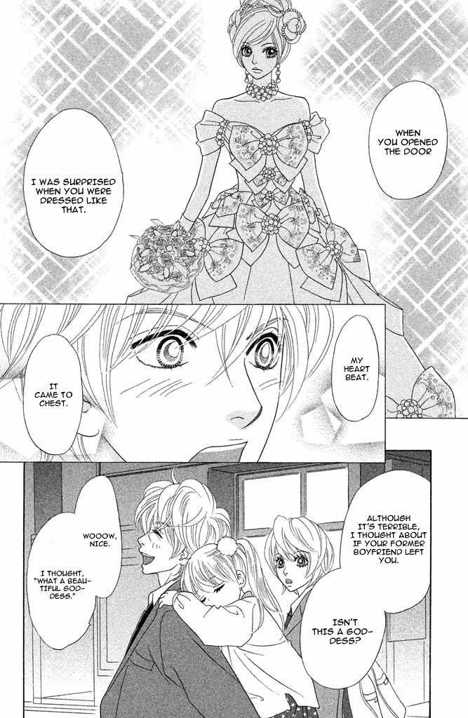 Pure-Mari Chapter 11 page 38 - Chapter 11: Kiss no Riyuu