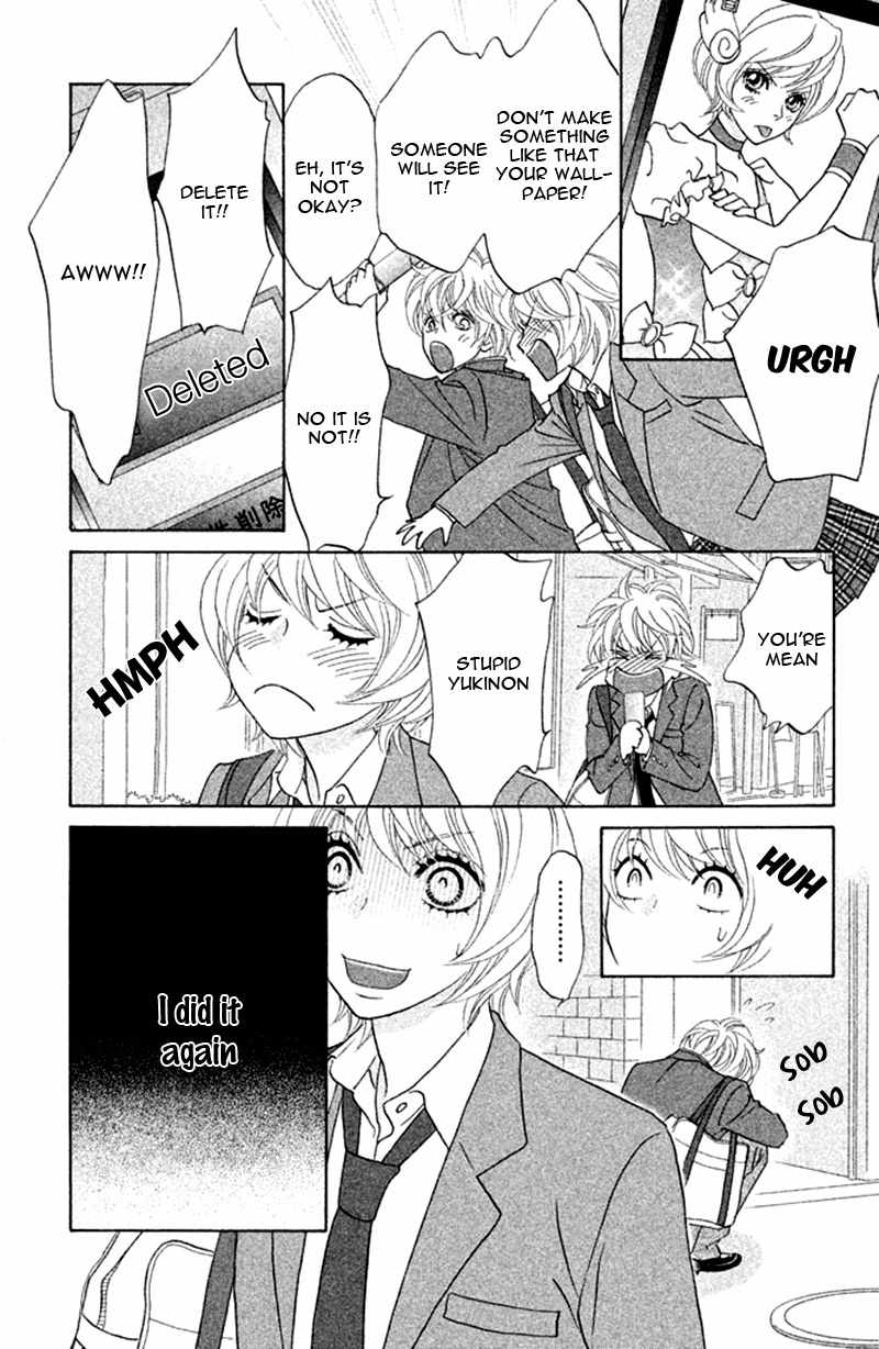 Pure-Mari Chapter 13 page 12 - Chapter 13