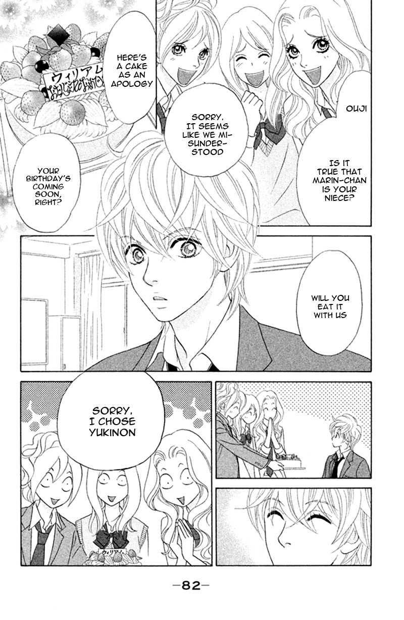Pure-Mari Chapter 13 page 7 - Chapter 13
