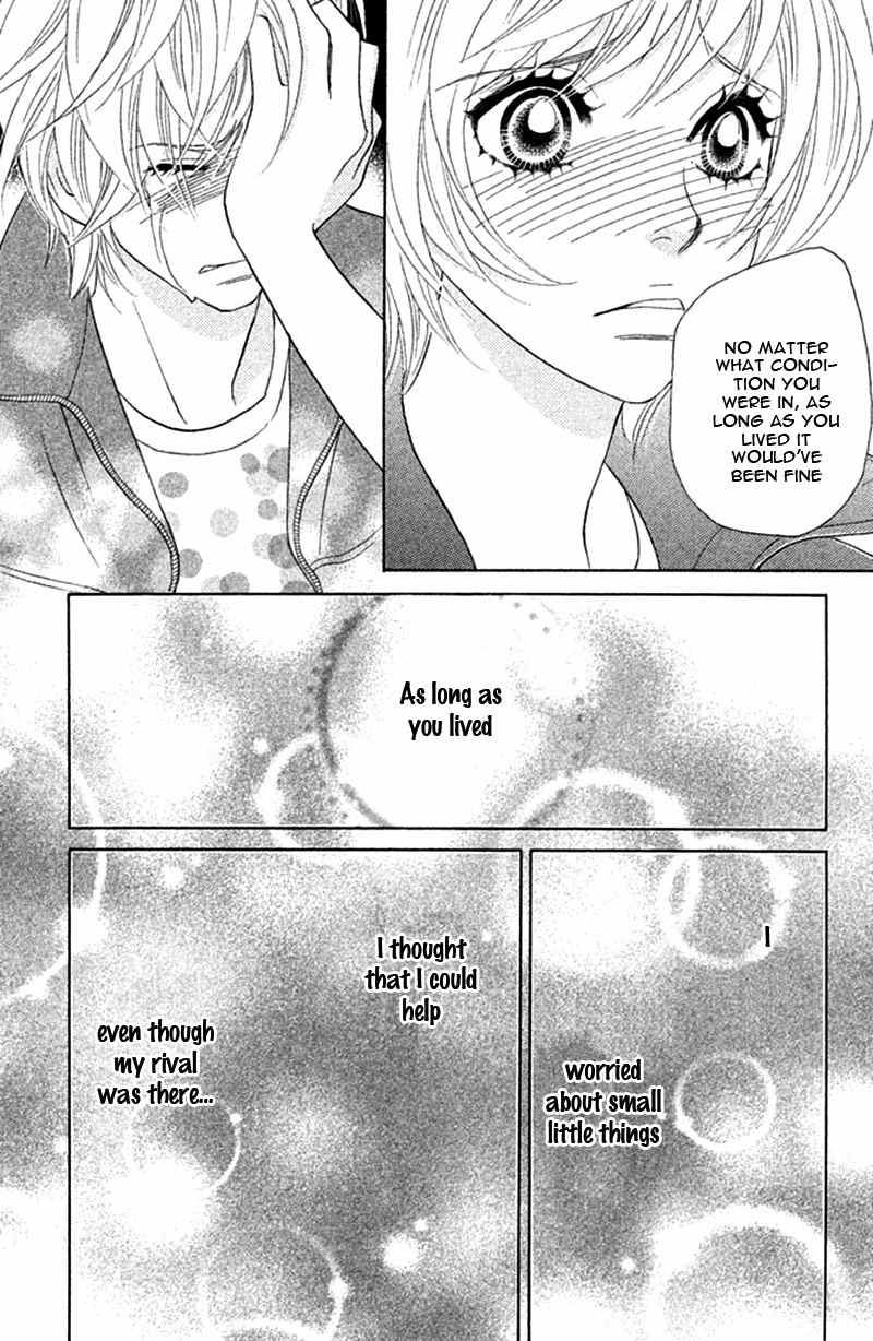 Pure-Mari Chapter 14 page 20 - Chapter 14 [END]