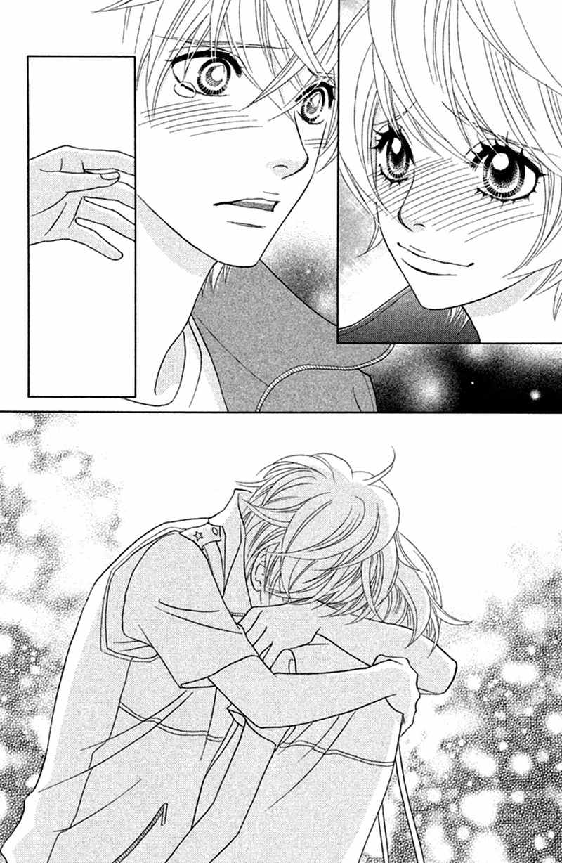 Pure-Mari Chapter 14 page 23 - Chapter 14 [END]