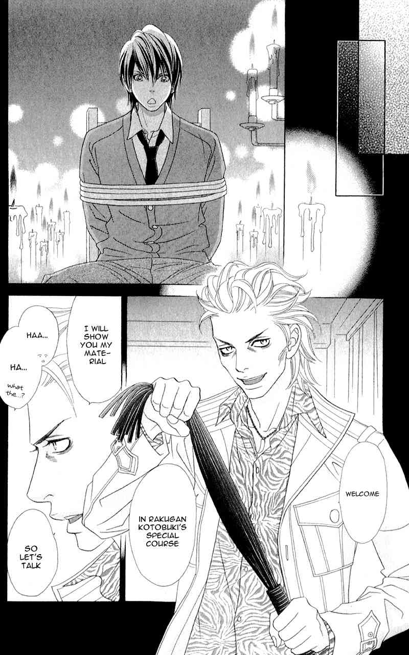 Pure-Mari Chapter 2 page 23 - Chapter 2: The Reason of the Proposal