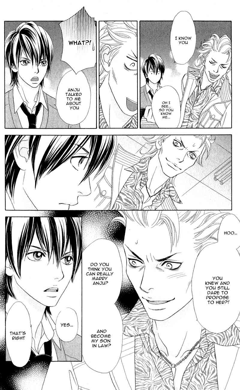 Pure-Mari Chapter 2 page 25 - Chapter 2: The Reason of the Proposal