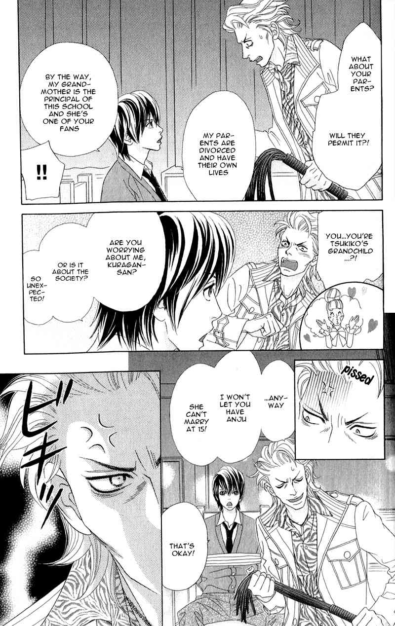 Pure-Mari Chapter 2 page 26 - Chapter 2: The Reason of the Proposal