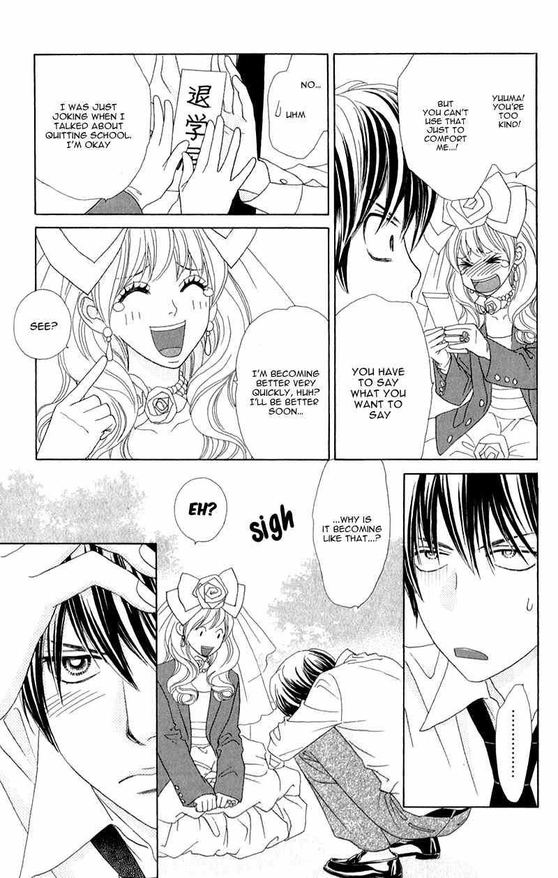 Pure-Mari Chapter 2 page 6 - Chapter 2: The Reason of the Proposal