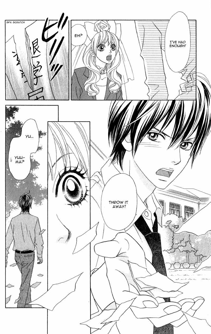 Pure-Mari Chapter 2 page 7 - Chapter 2: The Reason of the Proposal
