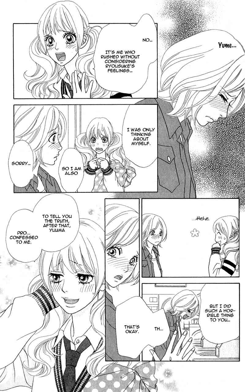 Pure-Mari Chapter 3 page 16 - Chapter 3