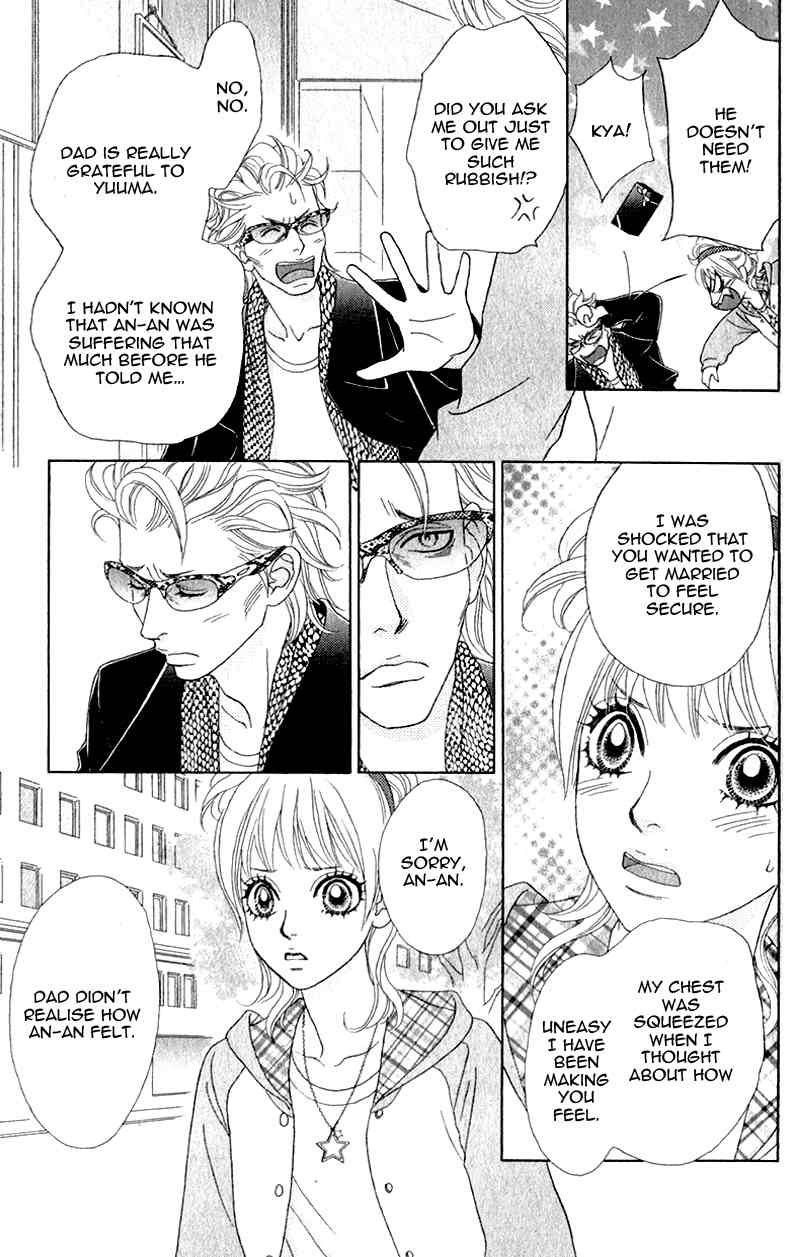 Pure-Mari Chapter 3 page 32 - Chapter 3