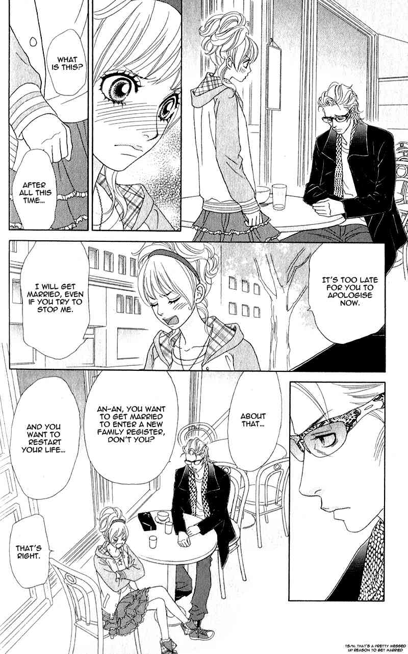 Pure-Mari Chapter 3 page 33 - Chapter 3