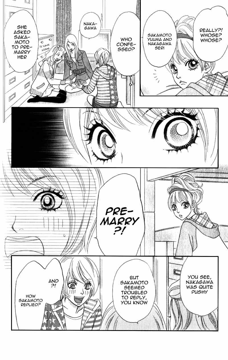 Pure-Mari Chapter 4 page 25 - Chapter 4: Father's Proposal