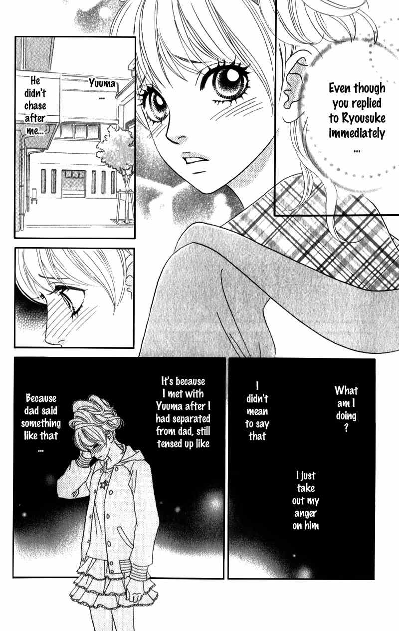 Pure-Mari Chapter 4 page 33 - Chapter 4: Father's Proposal