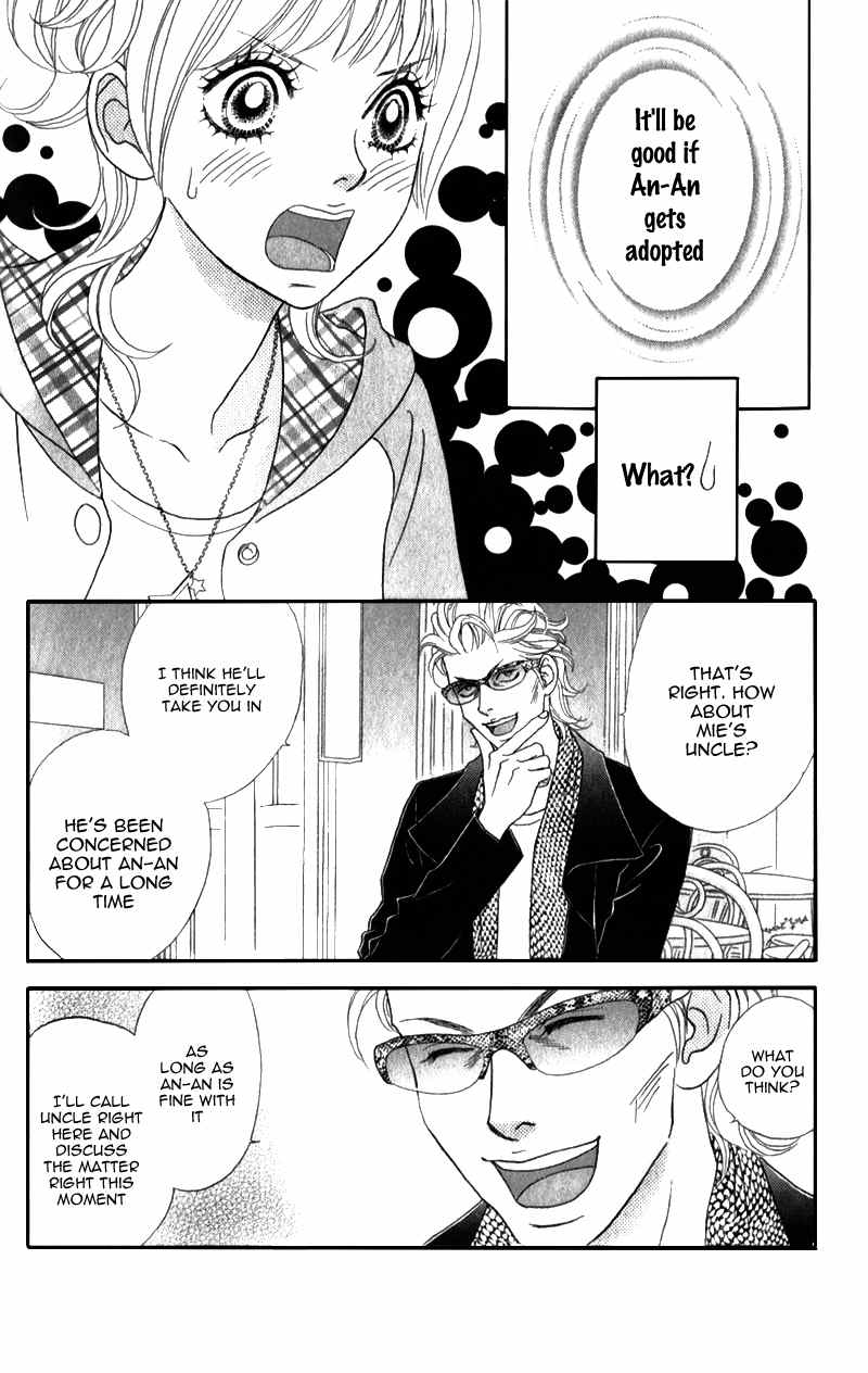 Pure-Mari Chapter 4 page 5 - Chapter 4: Father's Proposal