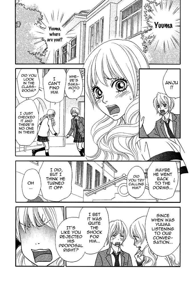 Pure-Mari Chapter 6 page 11 - Chapter 6: Yuuma's Pre-marriage