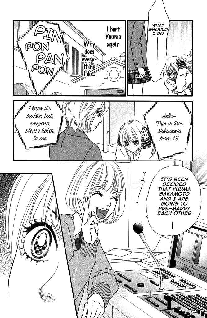 Pure-Mari Chapter 6 page 12 - Chapter 6: Yuuma's Pre-marriage