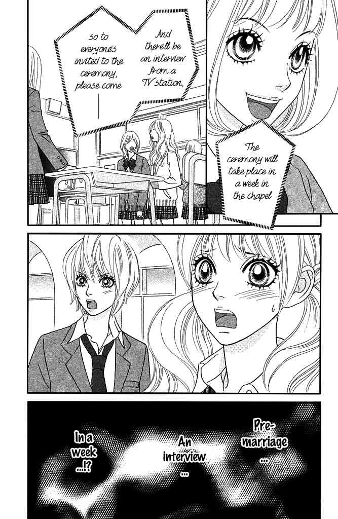 Pure-Mari Chapter 6 page 13 - Chapter 6: Yuuma's Pre-marriage