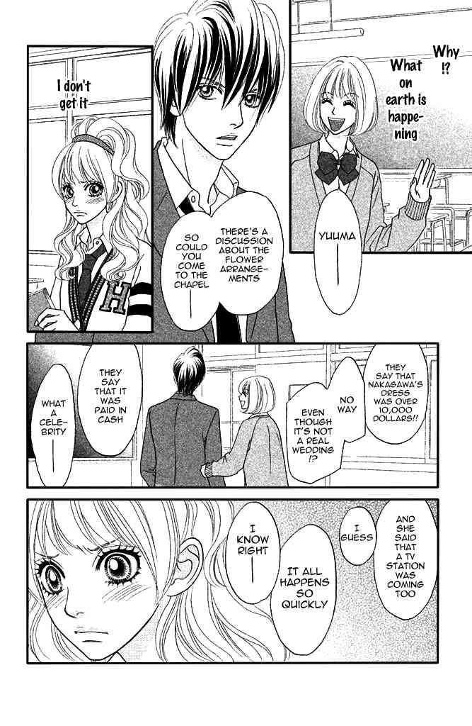 Pure-Mari Chapter 6 page 14 - Chapter 6: Yuuma's Pre-marriage