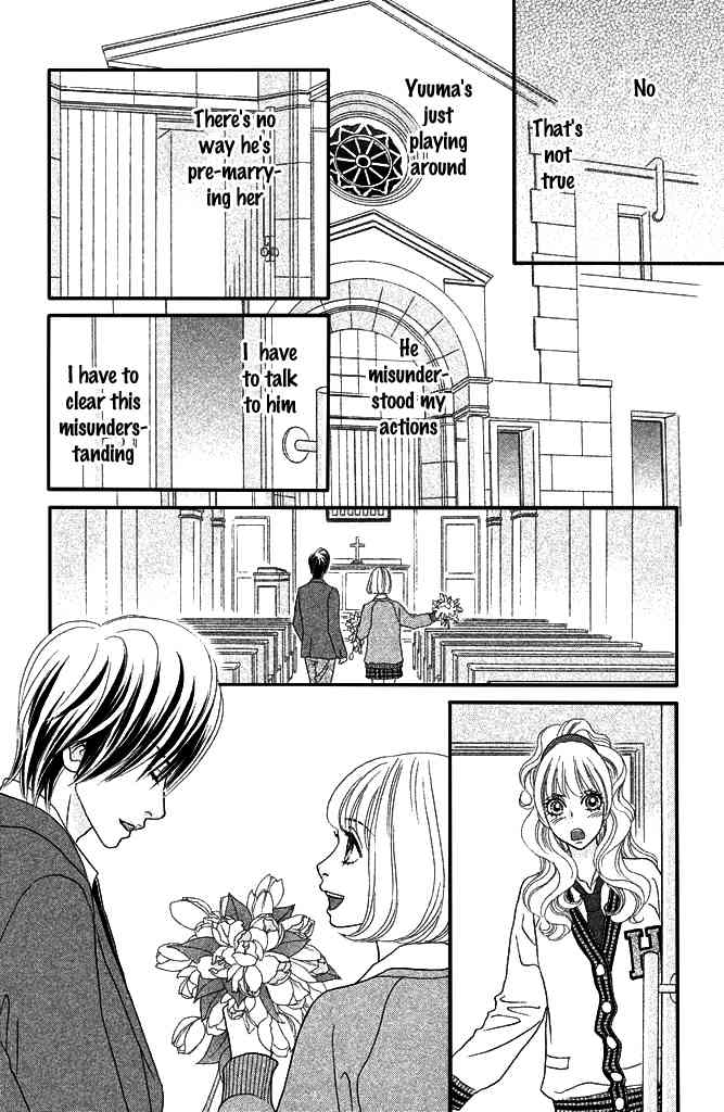 Pure-Mari Chapter 6 page 15 - Chapter 6: Yuuma's Pre-marriage