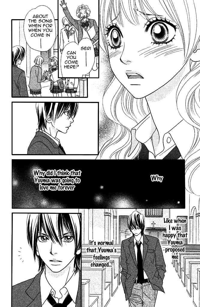Pure-Mari Chapter 6 page 18 - Chapter 6: Yuuma's Pre-marriage