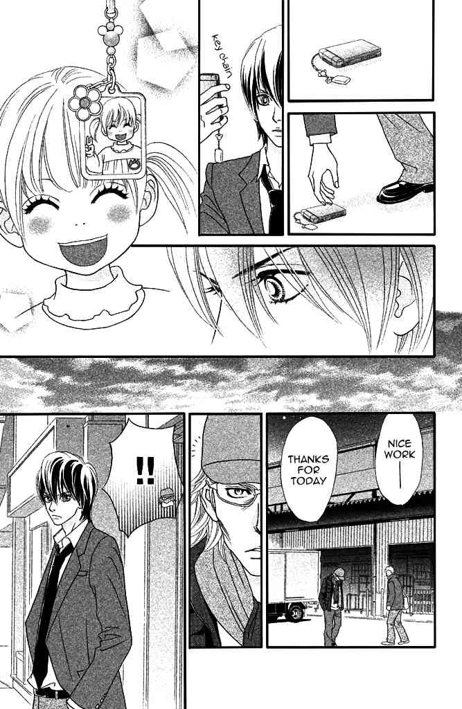 Pure-Mari Chapter 6 page 27 - Chapter 6: Yuuma's Pre-marriage