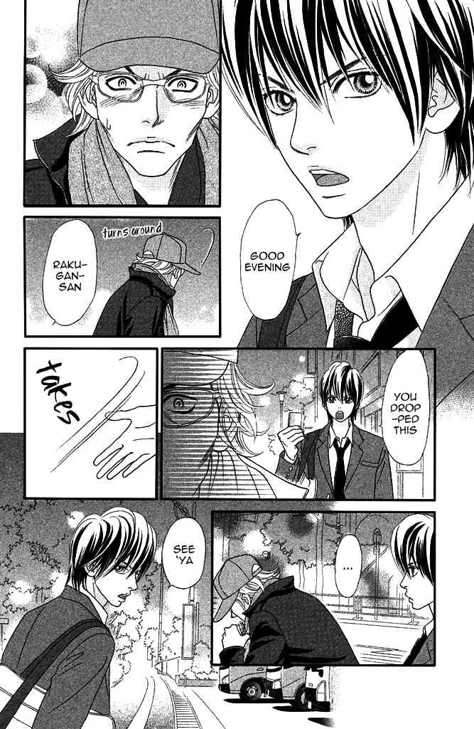 Pure-Mari Chapter 6 page 28 - Chapter 6: Yuuma's Pre-marriage