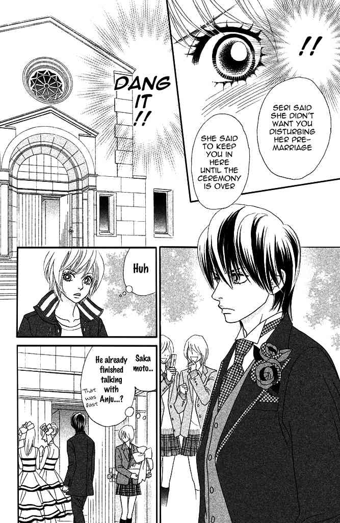 Pure-Mari Chapter 7 page 17 - Chapter 7: Only One Wish