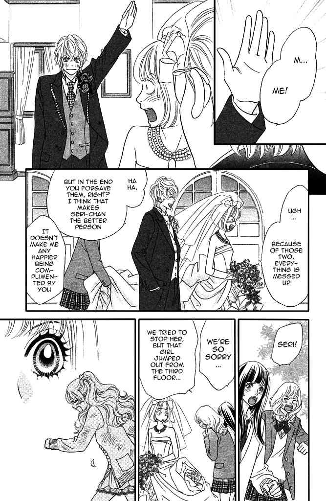 Pure-Mari Chapter 8 page 12 - Chapter 8: Happy End?