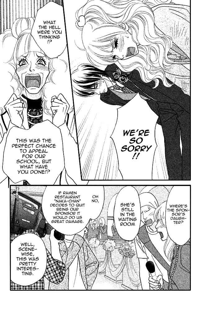 Pure-Mari Chapter 8 page 5 - Chapter 8: Happy End?
