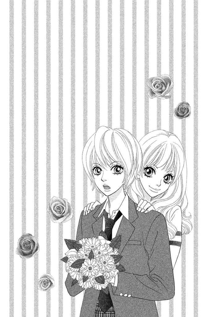 Pure-Mari Chapter 9 page 5 - Chapter 9: Yukino and the Prince