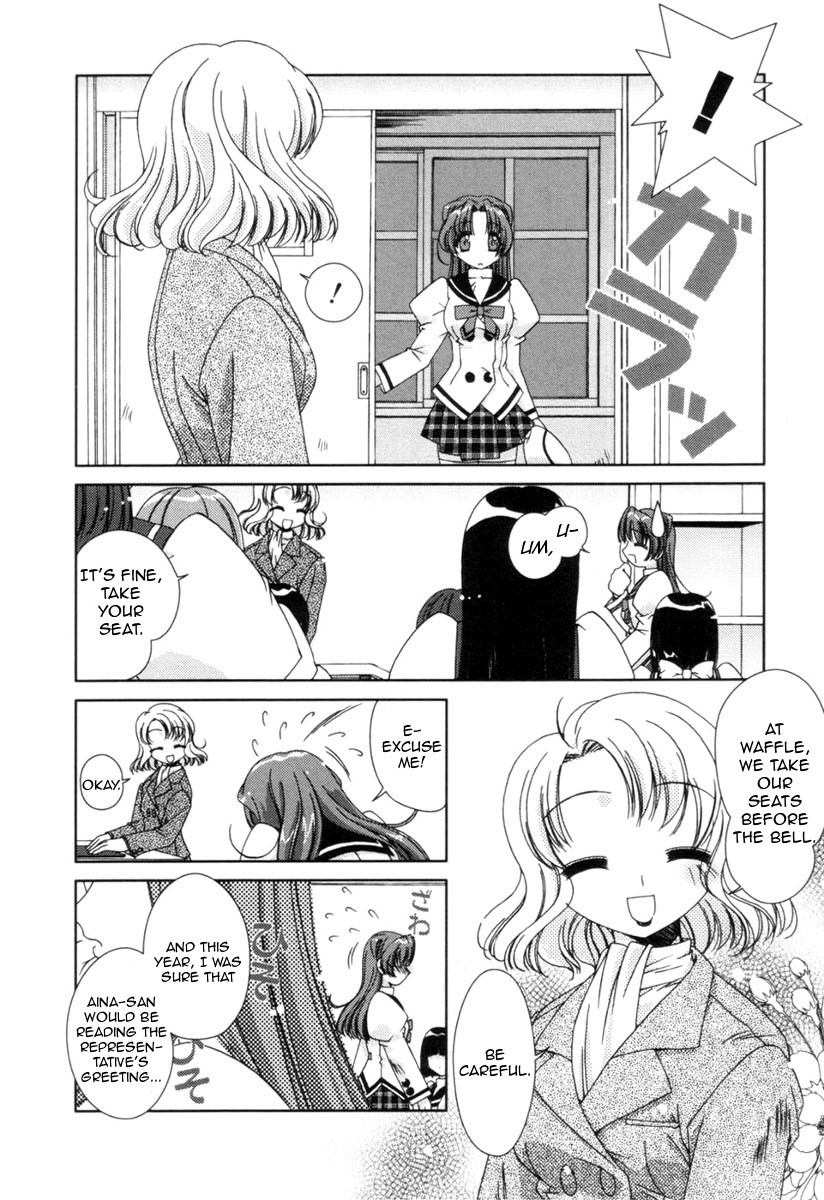 Pure Marionation Chapter 1 page 11 - Chapter 1: The First Step